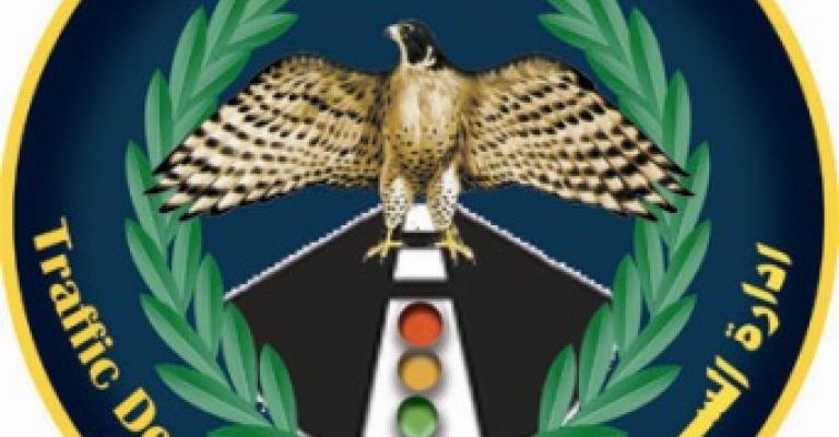 تحويل السير من دوار الشميساني إلى الدوار الثالث