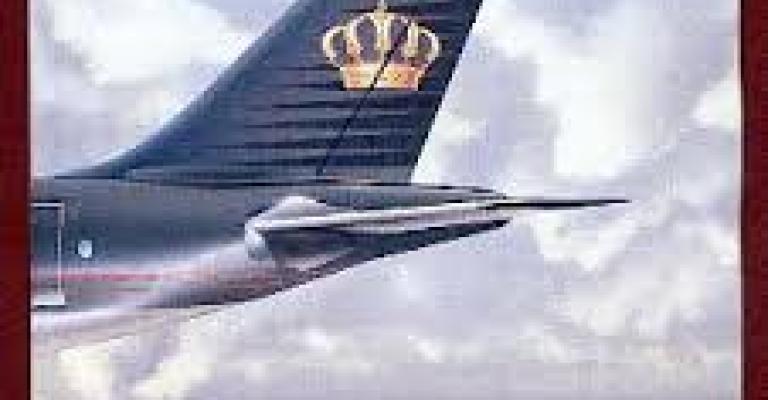 لا تغيير على رحلات "الملكية"