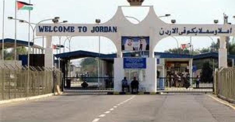 إغلاق "الملك حسين" الأربعاء المقبل