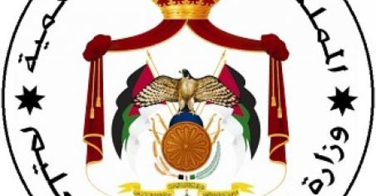 تأخير دوام المدارس في بعض مناطق المملكة