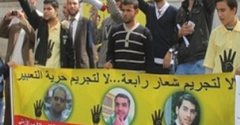 وقفة تضامنية مع موقوفي "رابعة"