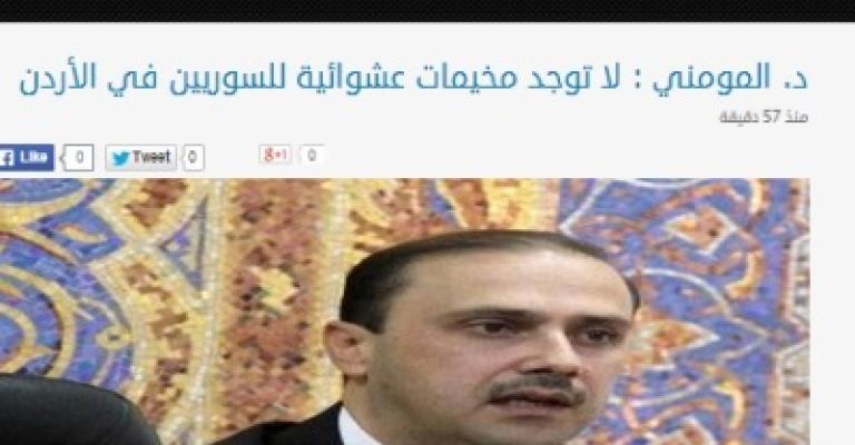 المومني: لا مخيمات عشوائية للاجئين السوريين