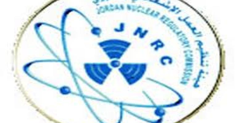 اعتصام لعاملين في "العمل الإشعاعي"