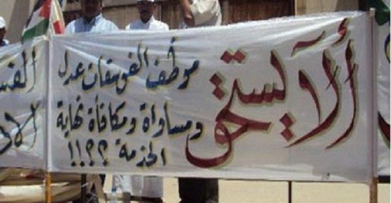 إضراب العاملين في الفوسفات والشركة تناشد بالعودة للعمل