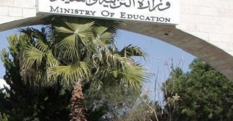 "التربية" لم تحدد موعدا لإعلان نتائج التوجيهي