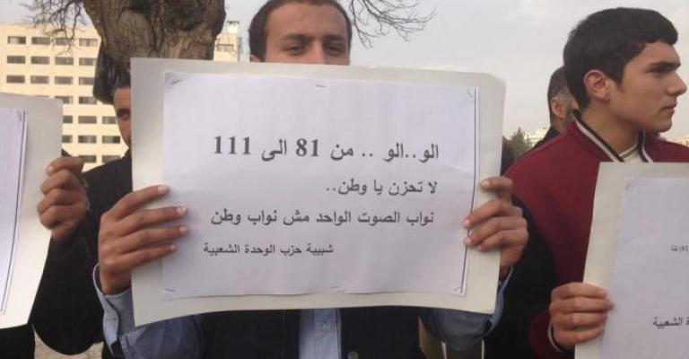 اعتصام "القومية واليسارية" أمام النواب