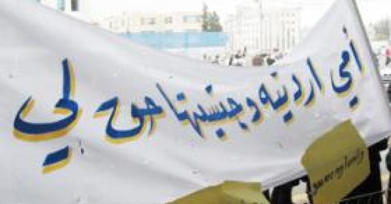 "أمي أردنية" تعتصم أمام الرئاسة "أمي أردنية" تعتصم أمام الرئاسة