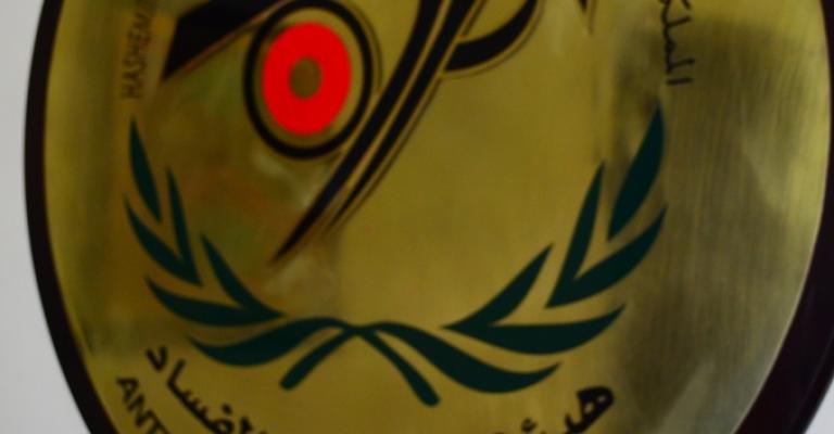 الفساد توقف الشقيقين قطيشات في قضية إعمار