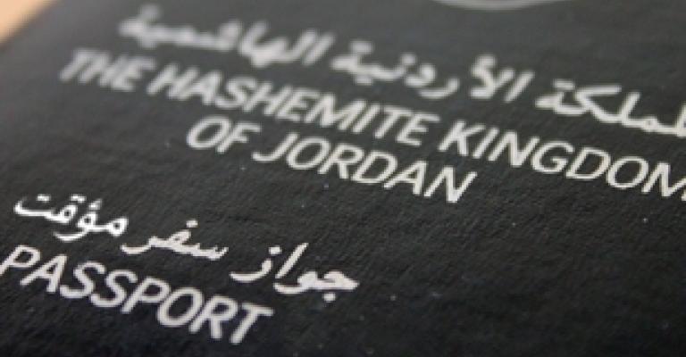 الداخلية: لم تمنح جوازات سفر مؤقتة منذ بطلان القانون