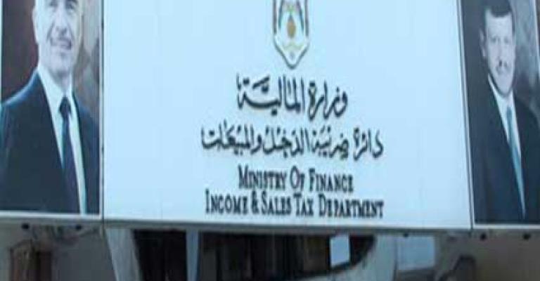 الضريبة تدعو المكلفين لتقديم إقرارات 2013