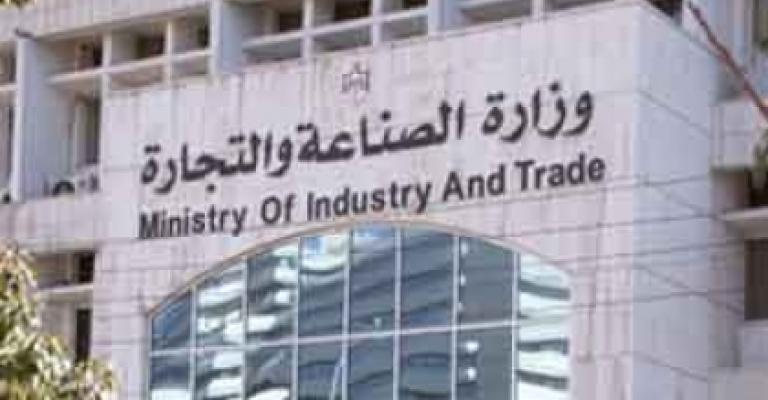 ضبط 2500 مخالفة تجارية منذ بداية العام