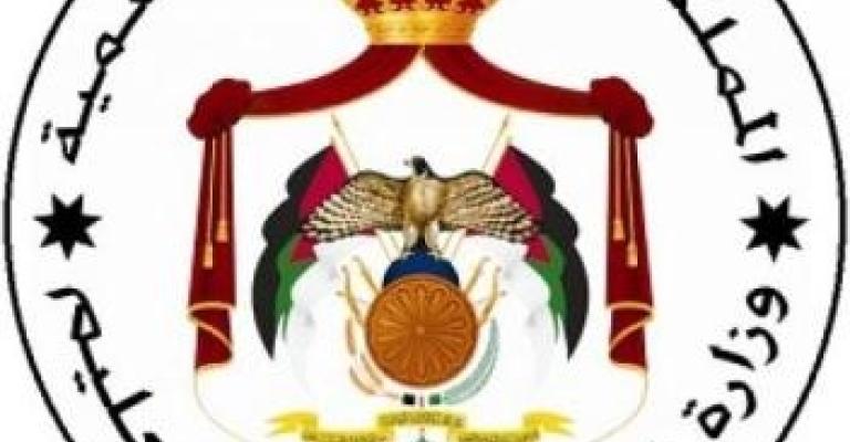 تعيين 94 معلماً ومعلمة بالتربية - اسماء