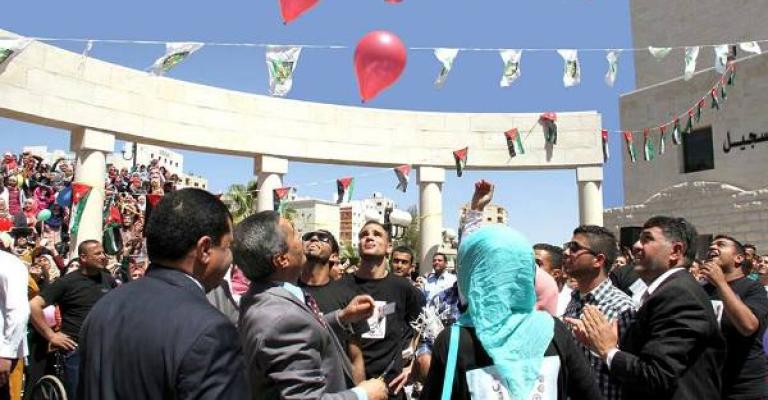 فعالية لنبذ العنف الجامعي في البلقاء