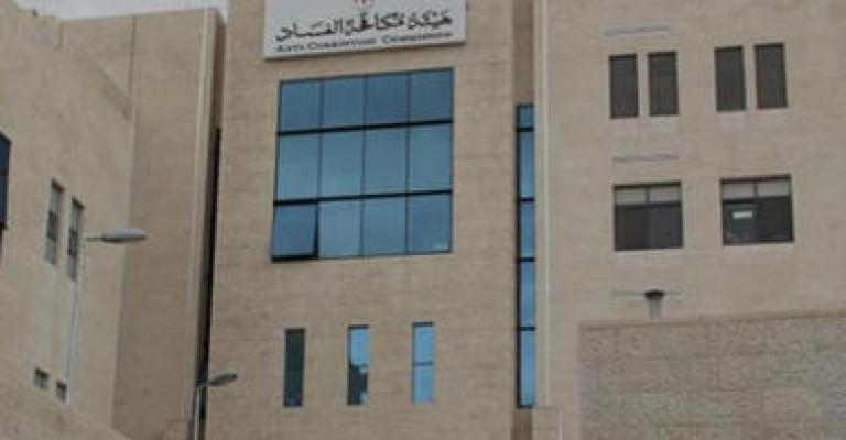 مكافحة الفساد تحبط محاولة للاحتيال على أموال عراقية مكافحة الفساد تحبط محاولة للاحتيال على أموال عراقية