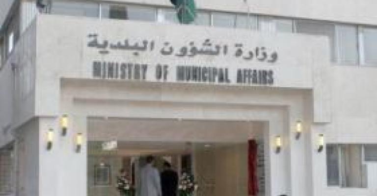 راصد: اختلالات بإقرار "اللامركزية"