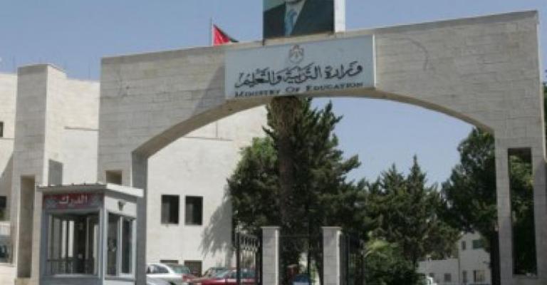 مؤتمر وطني لإصلاح التعليم نهاية العام