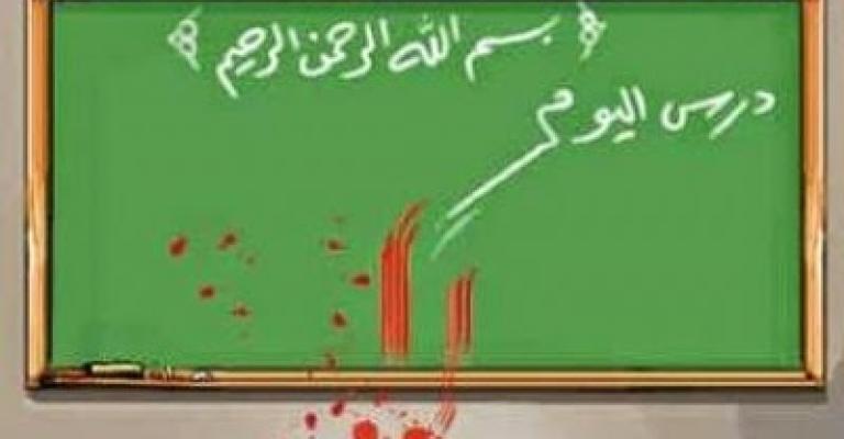  الكرك: اولياء امور يعتدون على مدير مدرسة
