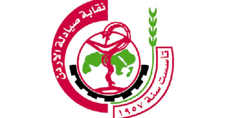 الصيادلة تستهجن اضافة رسم على الدواء وغذاء الاطفال الصيادلة تستهجن اضافة رسم على الدواء وغذاء الاطفال