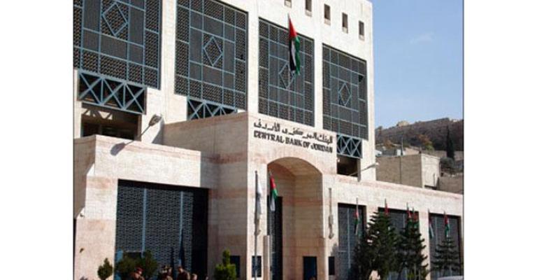 المركزي يحذر من التعامل مع شركات تدعي التوسط لدى البنوك المركزي يحذر من التعامل مع شركات تدعي التوسط لدى البنوك