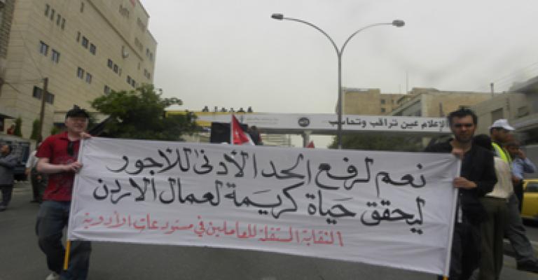 المرصد العمالي: استمرار تحديات سوق العمل