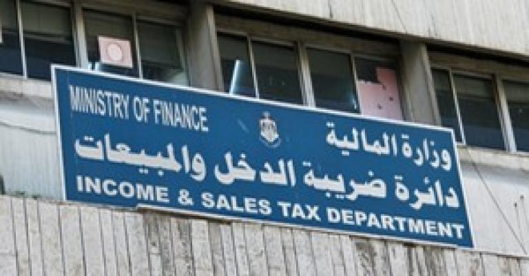 وقف قبول اعتراضات الدعم وقف قبول اعتراضات الدعم