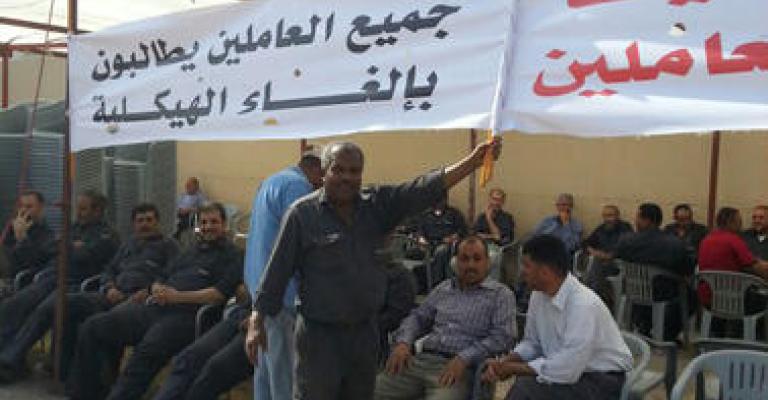 اتفاق ينهي إضراب العاملين في الفوسفات