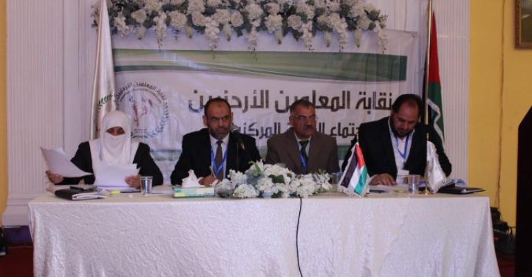 مركزية المعلمين تقر خطوات تصعيدية وصولا للإضراب- صور مركزية المعلمين تقر خطوات تصعيدية وصولا للإضراب- صور