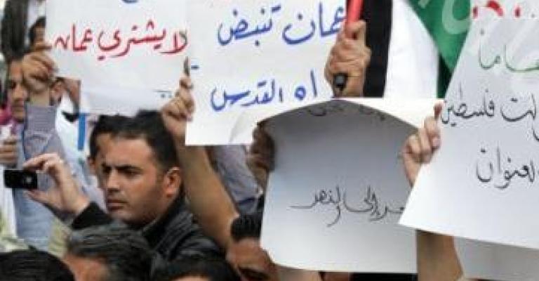 اعتصام أمام الكالوتي في ذكرى النكبة