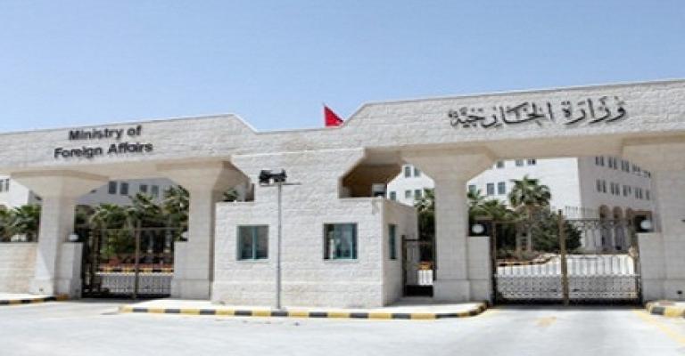 الخارجية تنفي سحب سفراء الأردن في العراق واليمن ولبنان الخارجية تنفي سحب سفراء الأردن في العراق واليمن ولبنان