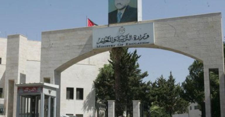 انذار 40 مدرسة خاصة لمخالفتها شروط الترخيص انذار 40 مدرسة خاصة لمخالفتها شروط الترخيص