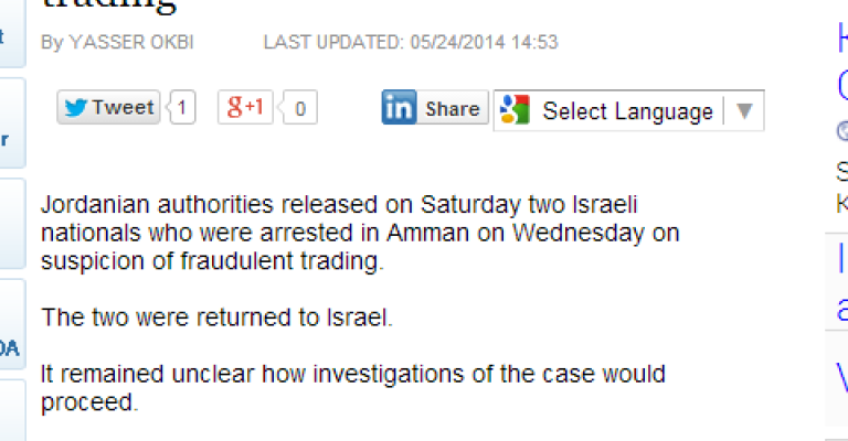 صحيفة: الأردن افرج عن الإسرائيليين اللذين اعتقلا بعمّان