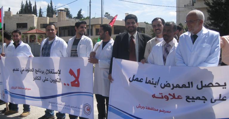 "نقابة الممرضين" تتجه للتصعيد لتحقيق مطالبها