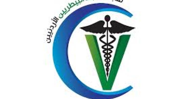 اللوباني نقيباً للأطباء البيطريين