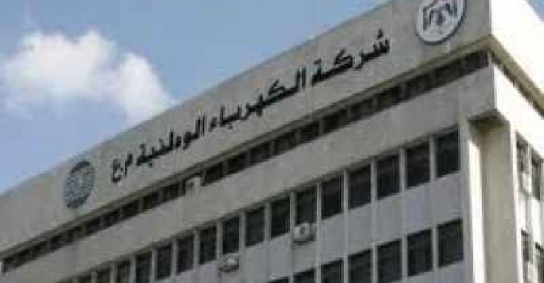 رخصة دائمة لشركة الكهرباء