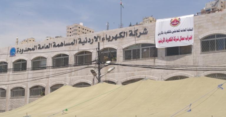 حل توافقي ينهي اضراب عمل شركة الكهرباء الاردنية