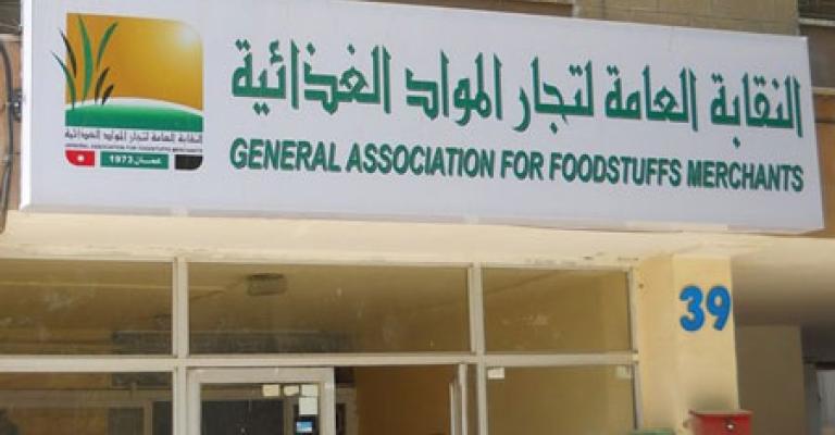 حملة تفتيشية على سلامة الأغذية في المراكز التجارية