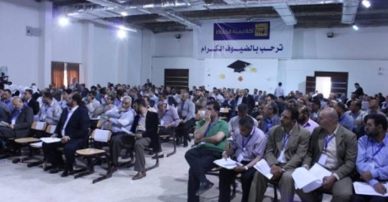 "مركزية المعلمين" تقر موازنة النقابة.. وتستكمل نقاش التصعيد "مركزية المعلمين" تقر موازنة النقابة.. وتستكمل نقاش التصعيد