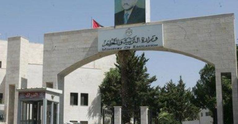 المدراس الخاصة تطالب بعدم تطبيق تعليمات الترخيص بأثر رجعي