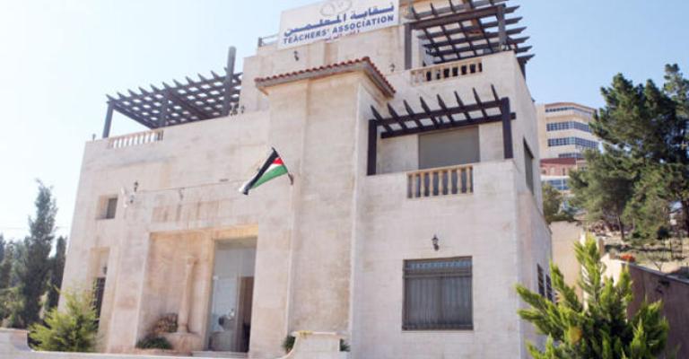 "المعلمين": لن نشارك بتصحيح اوراق "التوجيهي" "المعلمين": لن نشارك بتصحيح اوراق "التوجيهي"