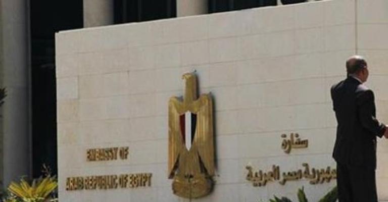 250 سجينا مصريا في المملكة 250 سجينا مصريا في المملكة