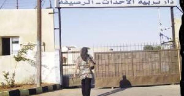 القبض على أحد الأحداث الفارين من مركز إصلاح أسامة