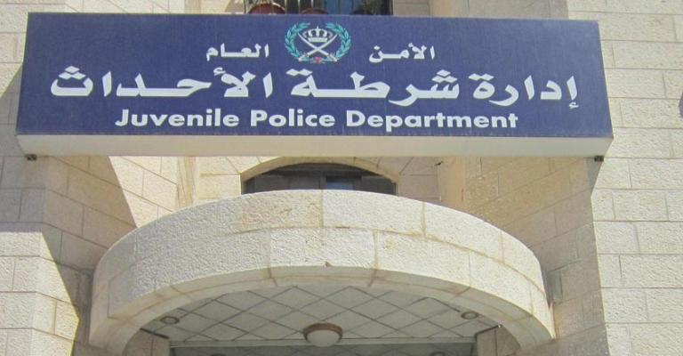 مطالب بإعادة النظر بتخفيض سنّ المساءلة القانونية