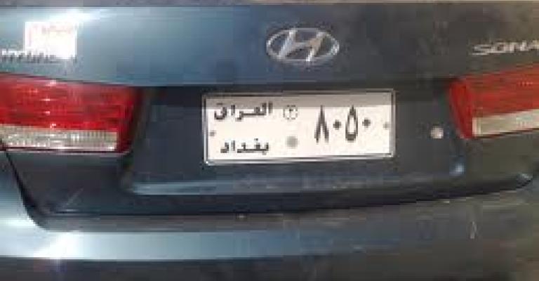 1214 سيارة عراقية مخالفة بالأردن 