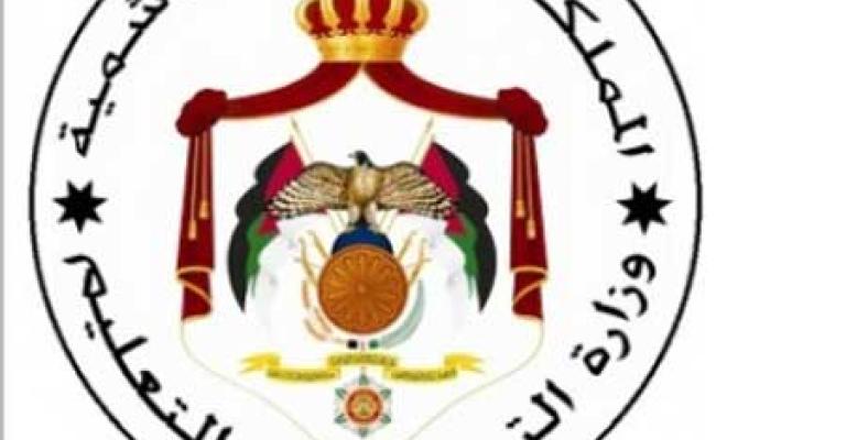 احالة ملف صندوق الاسكان للعاملين في "التربية" لديوان المحاسبة