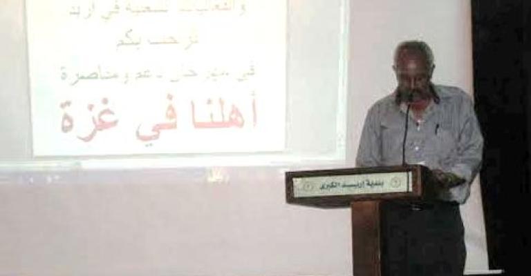 مهرجان الأحزاب القومية واليسارية دعما للمقاومة الفلسطينية مهرجان الأحزاب القومية واليسارية دعما للمقاومة الفلسطينية