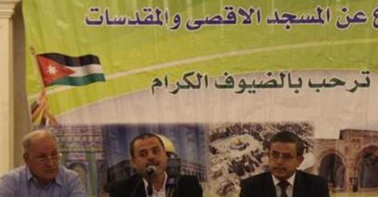 عقد الملتقى الوطني لنصرة الصامدين في فلسطين عقد الملتقى الوطني لنصرة الصامدين في فلسطين