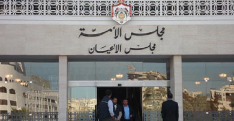 الاعيان يقر قانون الاحداث الاعيان يقر قانون الاحداث