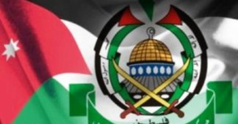 الإذاعة الإسرائيلية: فرع لـ"حماس" في الأردن الإذاعة الإسرائيلية: فرع لـ"حماس" في الأردن