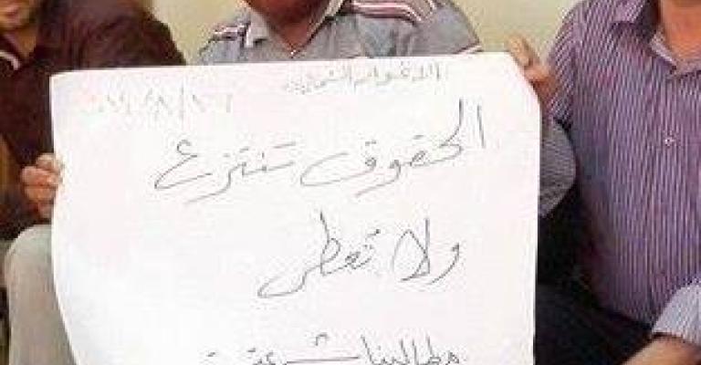 الذنيبات: مطالب "المعلمين" المالية غير قابلة للتفاوض الذنيبات: مطالب "المعلمين" المالية غير قابلة للتفاوض