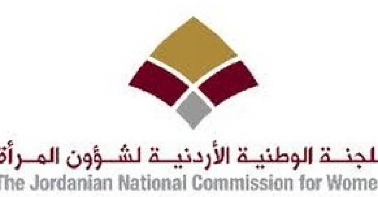 مطالب بالحفاظ على الكوتا النسائية بقانون الأحزاب